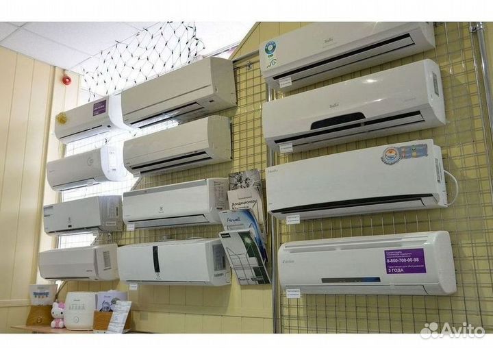 Кондиционер/Сплит-система с гарантией