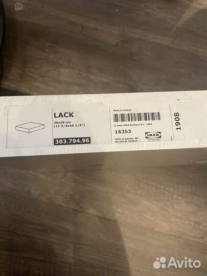 Полка навесная IKEA