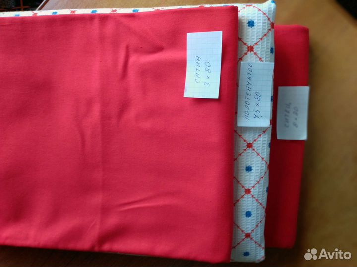 Ткань хлопок и лен