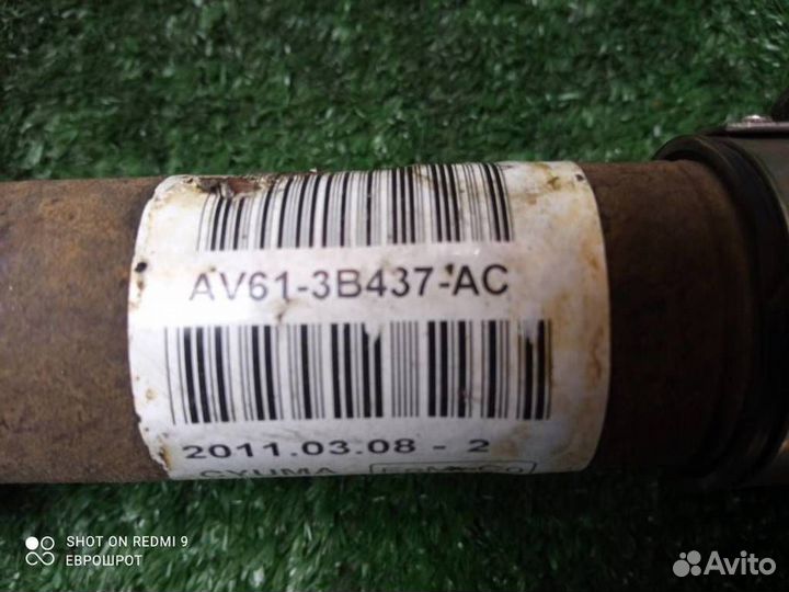 Полуось передняя левая Ford Focus 3 (2011-2018)