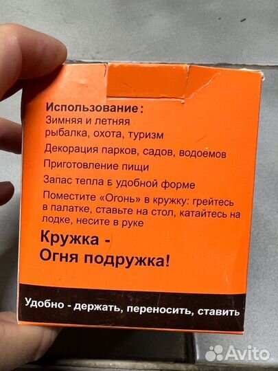 Свеча незадуваемая