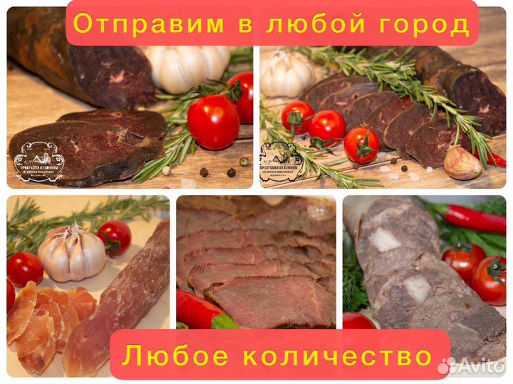 Махан Конская колбаса