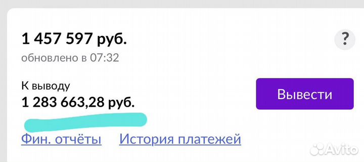 Обучение Wildberries / Ozon с гарантией результата