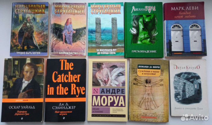 Современная литература, приключения, фантастика