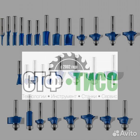 Заточка фрез