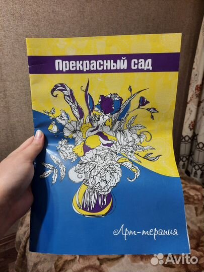 Фломастеры и цветные карандаши бу