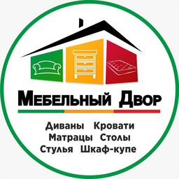 Мебельный двор