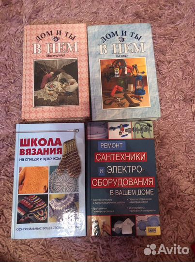 Книги,словари