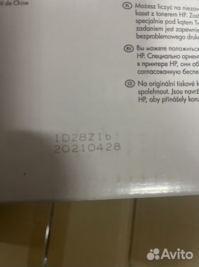 HP 64A (black), 10000 стр. (CC364A)