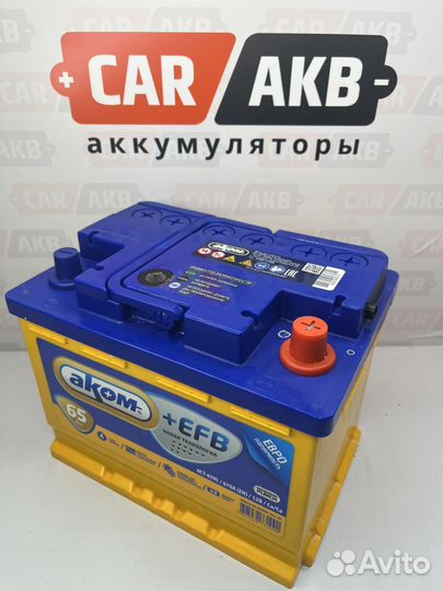 Аккумулятор Аком EFB 65 ач для Старт-Стоп