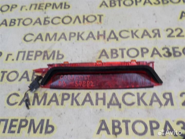 Фонарь задний (стоп сигнал) Chevrolet Cobalt II 2