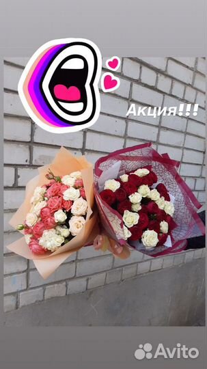 Живые цветы букеты