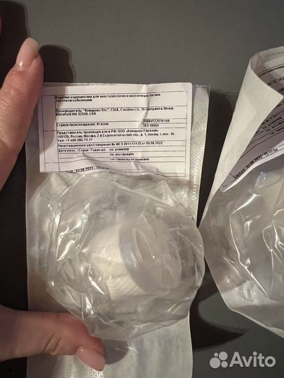 Фильтр для трахеостомы, шприц Жанне