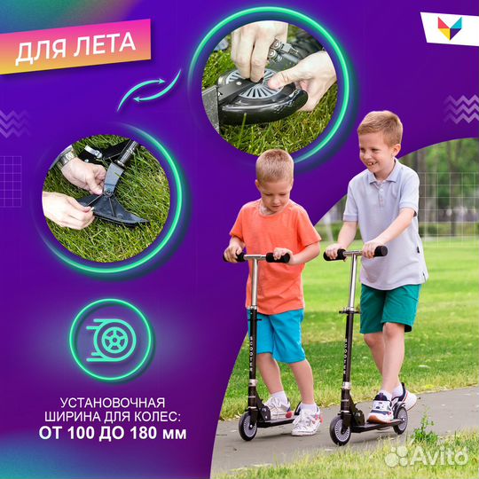 Самокат-снегокат 