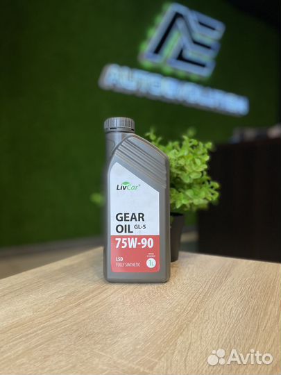 Трансмиссионное масло livcar gear OIL LSD 75W-90