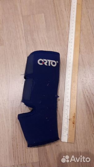 Фиксатор (бандаж) для голеностопа