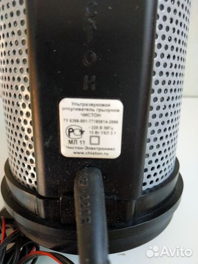 Отпугиватель грызунов чистон