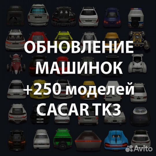 CaCar TK3 1K новинка Nissan Teana 3 версия 