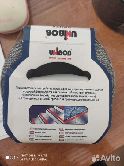 Противоскользящая лента для ступеней