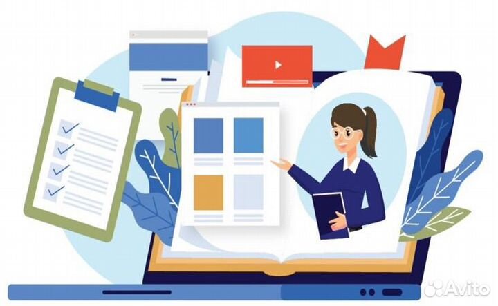 Разработка методического материала