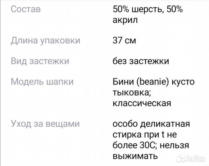 Шапка новая шерсть зимняя осенняя вязаная