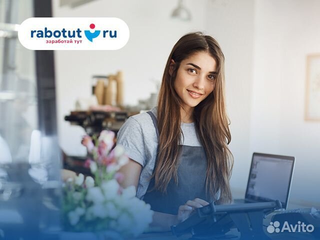 Работник торгового зала (Иваново)