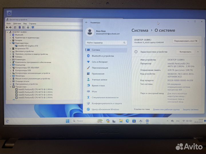 Asus 2020г / ddr4, 4 ядра, ssd