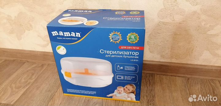 Стерилизатор для Микроволновой печи