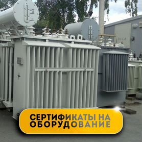 Силовой трансформатор тм 1600/6