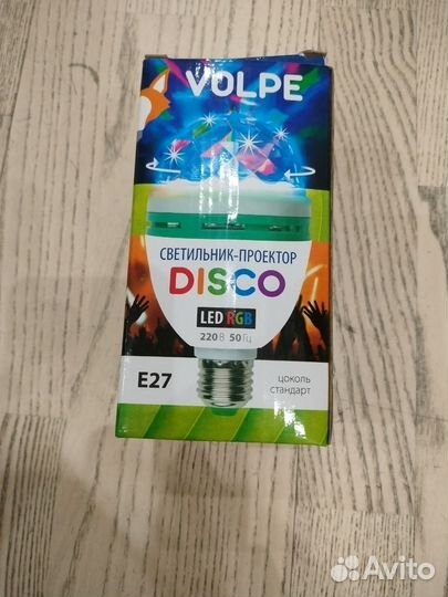 Светильник проектор