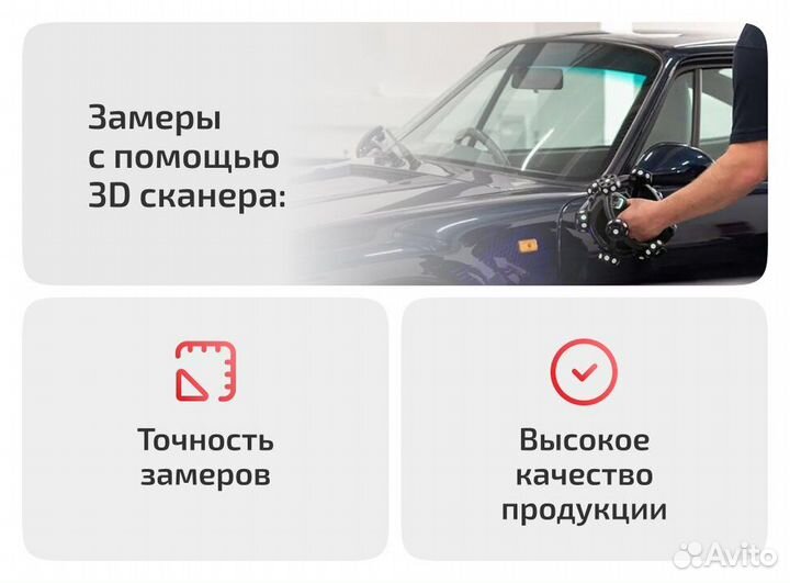 Порог для Mitsubishi Pajero TR4 (2002–2015)