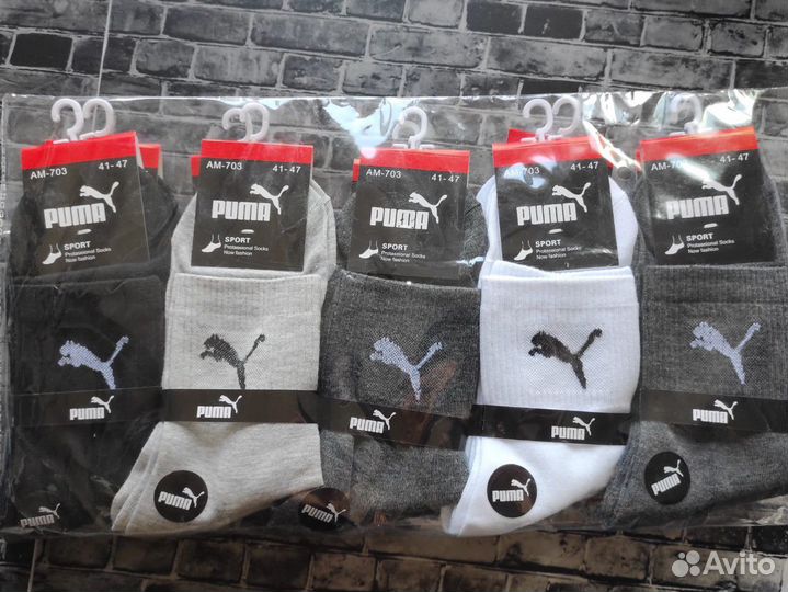 Носки Nike Puma Reebok Lacoste