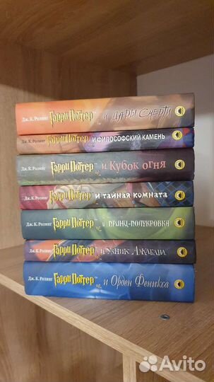 Книги о Гарри Поттере