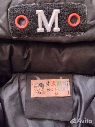 Куртка детская