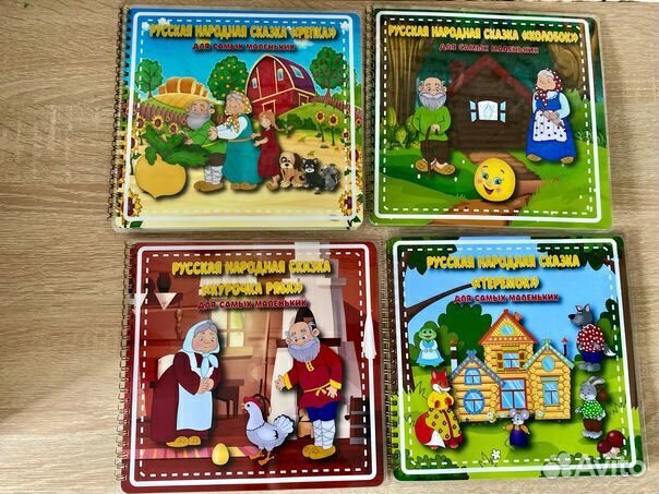 Книжки на липучках Сказки