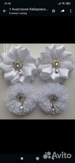 Банты для волос на 1 сентября