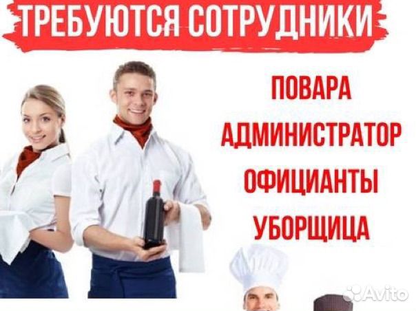 Работник в зал в санаторий (проживание питание)