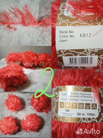 Пряжа и остатки пряжи. Нить для вязания