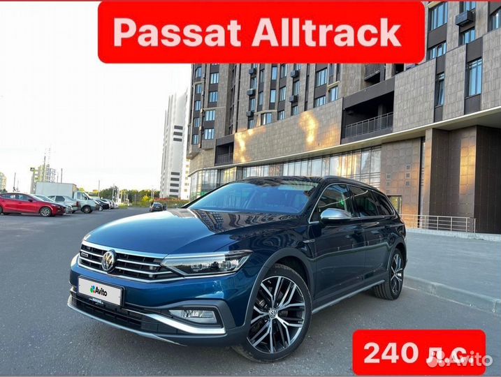 Volkswagen Passat, 2020