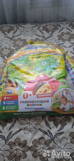 Развивающий коврик