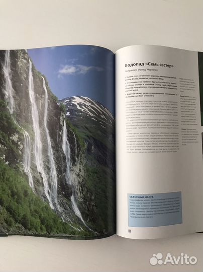 Подарочная книга