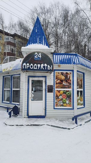 Торговая площадь, 38.7 м²