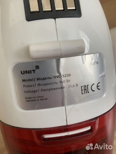 Беспроводной пылесос Unit