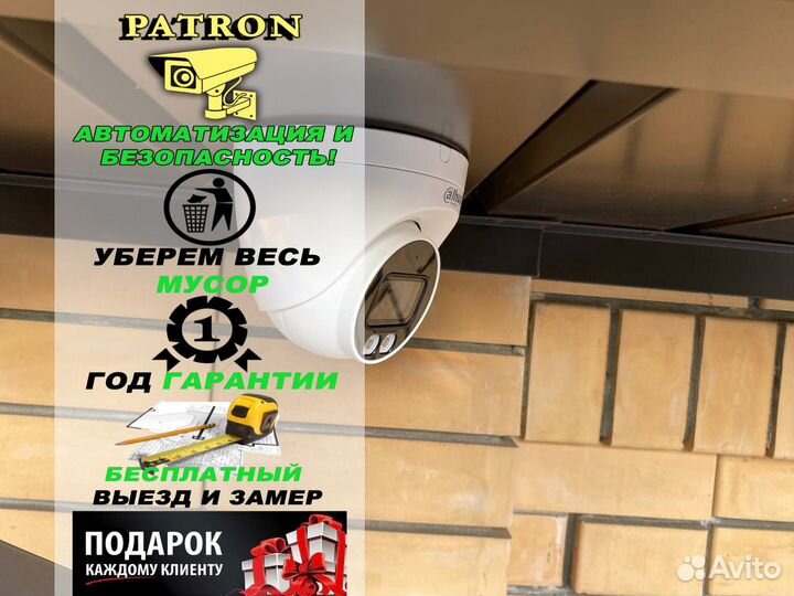 Камера видеонаблюдения dahua