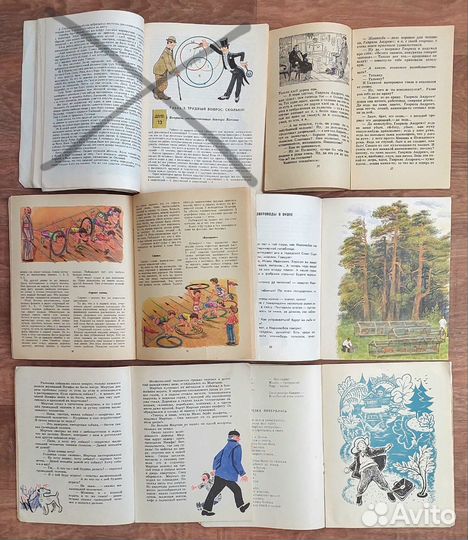 Детские книги СССР