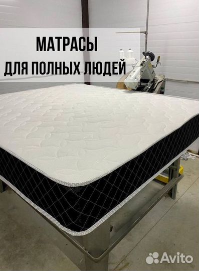 Матрас в день заказа