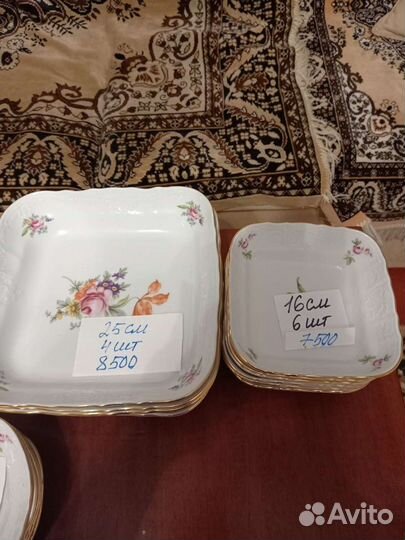 Посуда Bernandotte новая