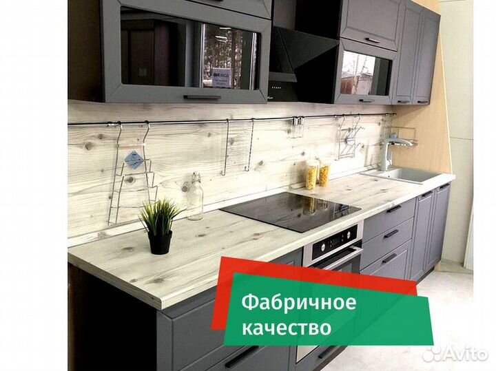 Модульная кухня с доставкой