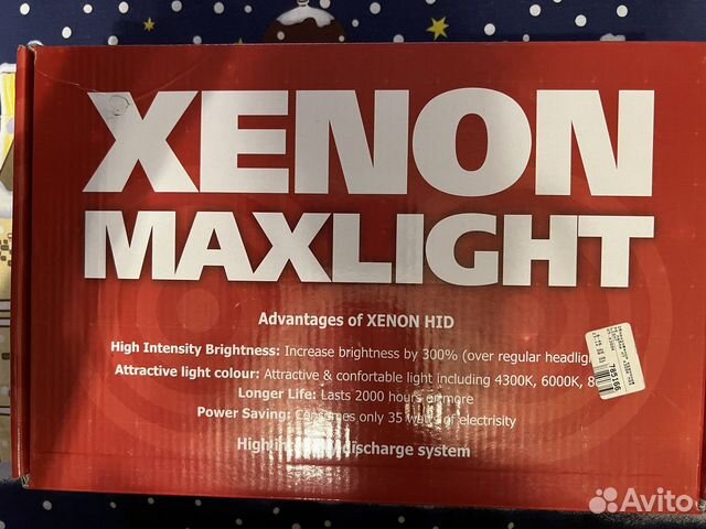 Оборудование ксеноновый набор H7 4300k Maxlight