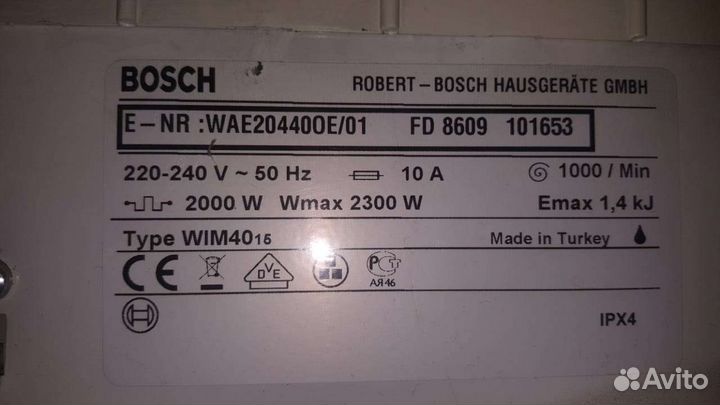 Стиральная машина bosch maxx 6 по запчастям